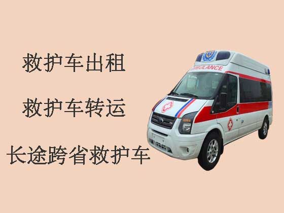 泰州个人救护车出租收费标准-急救车出租服务